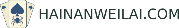 HAINANWEILAI.COM